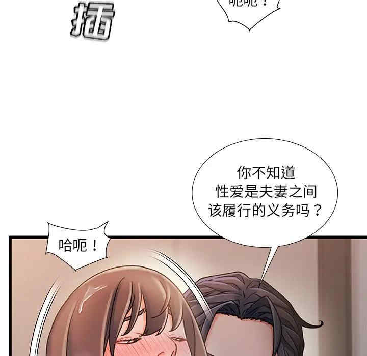 第54张