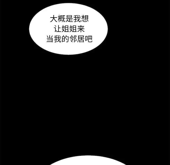 第54张