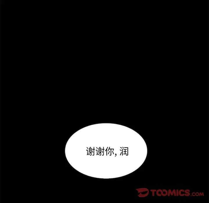 第64张