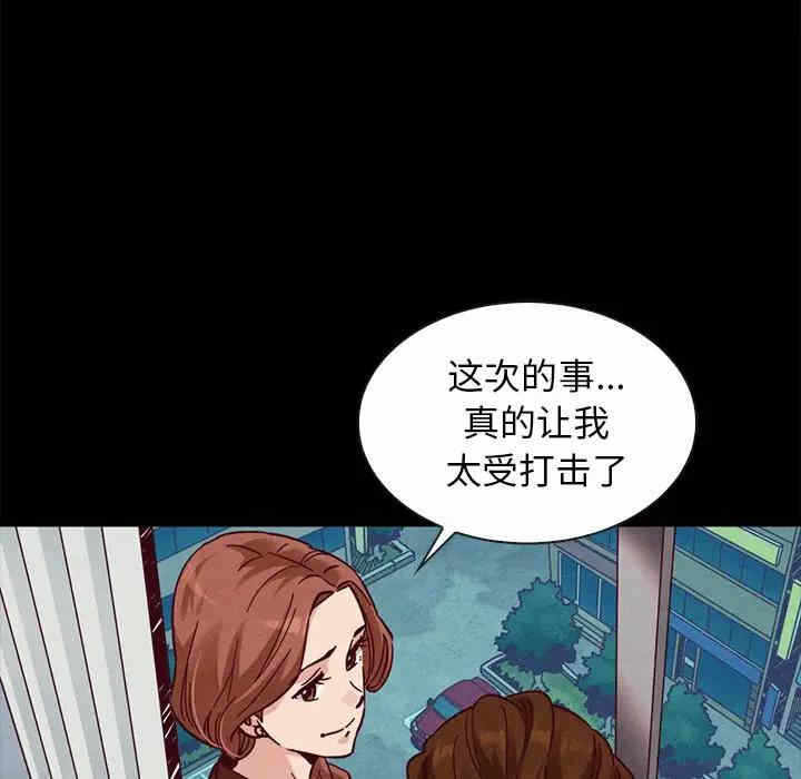 第67张