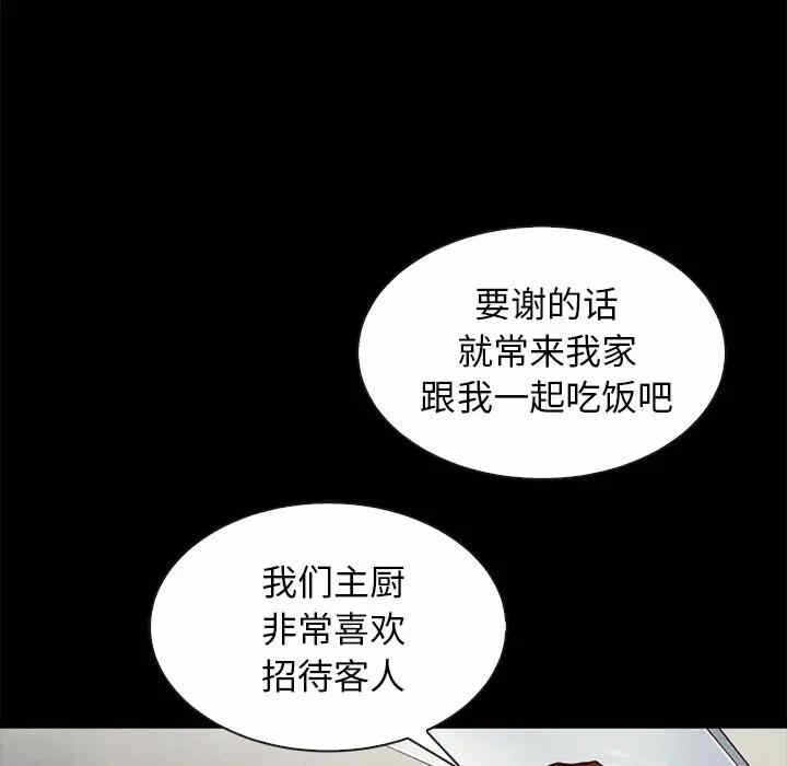第71张