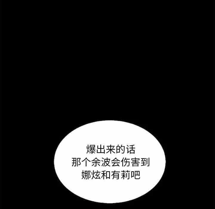 第105张