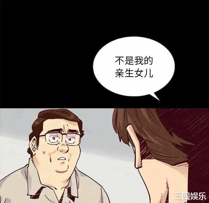 第157张