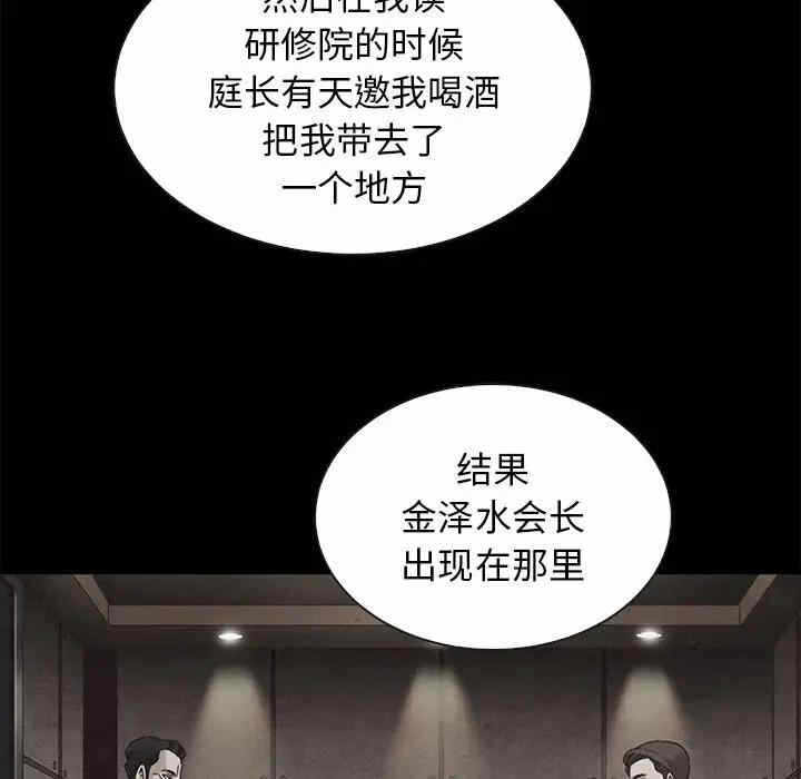 第31张