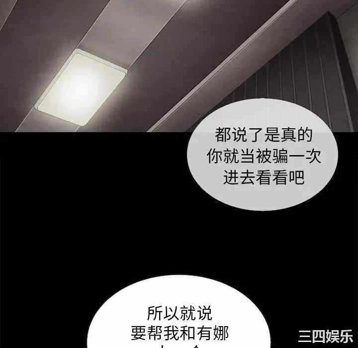 第36张