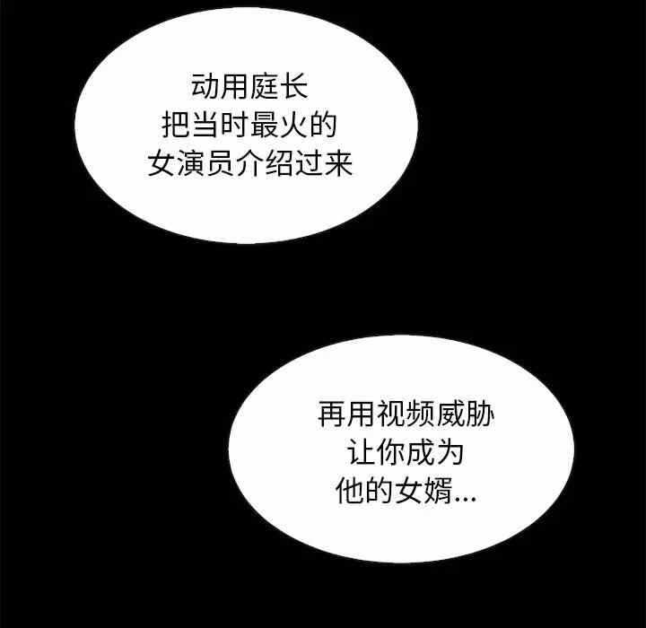 第66张