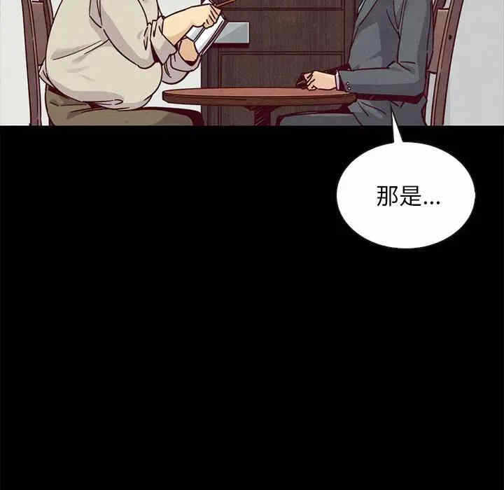 第80张