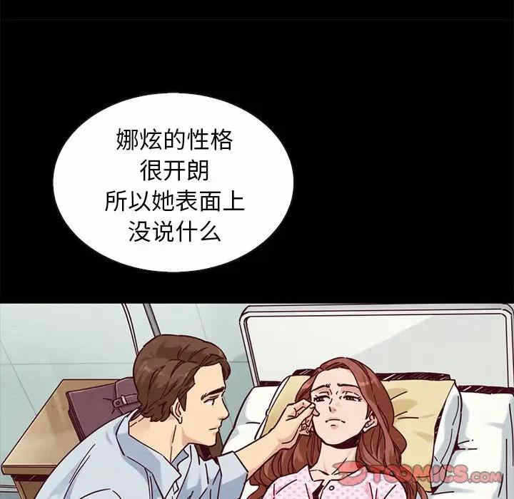 第88张