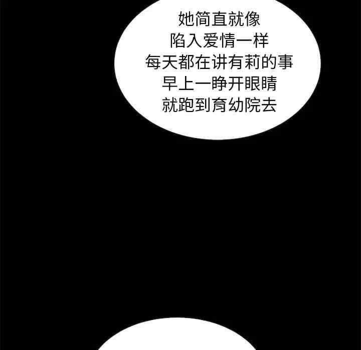 第99张