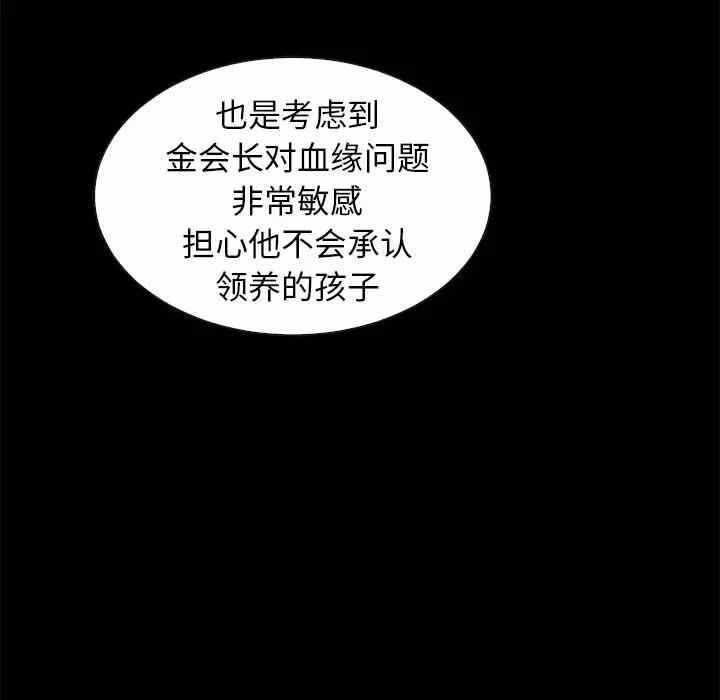 第102张