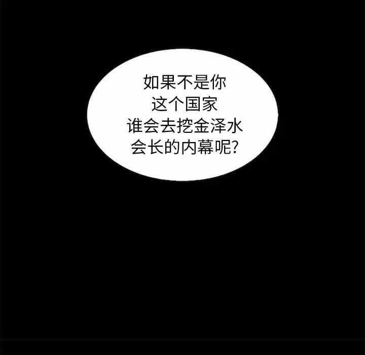 第137张
