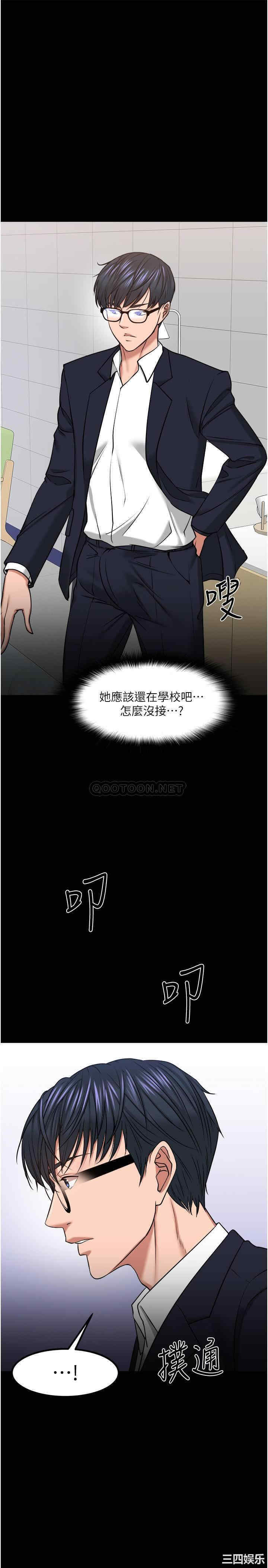 第30张