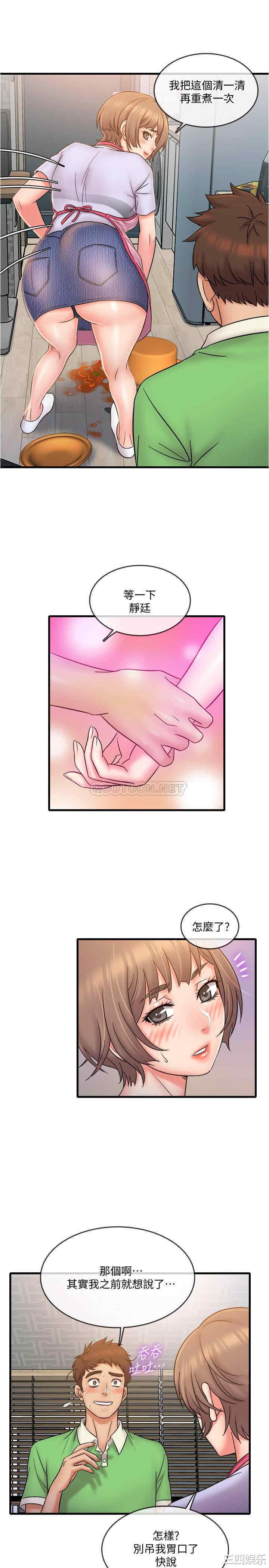 第19张