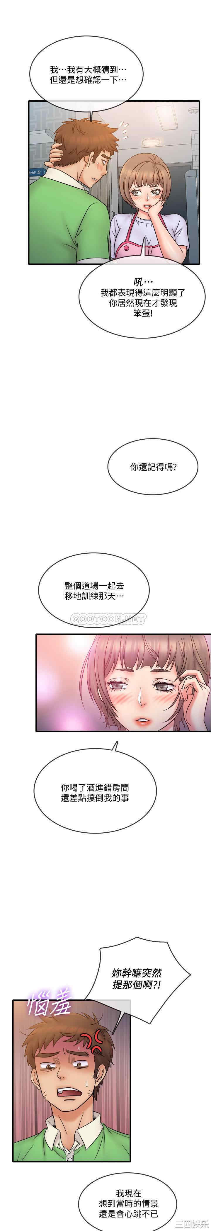 第21张