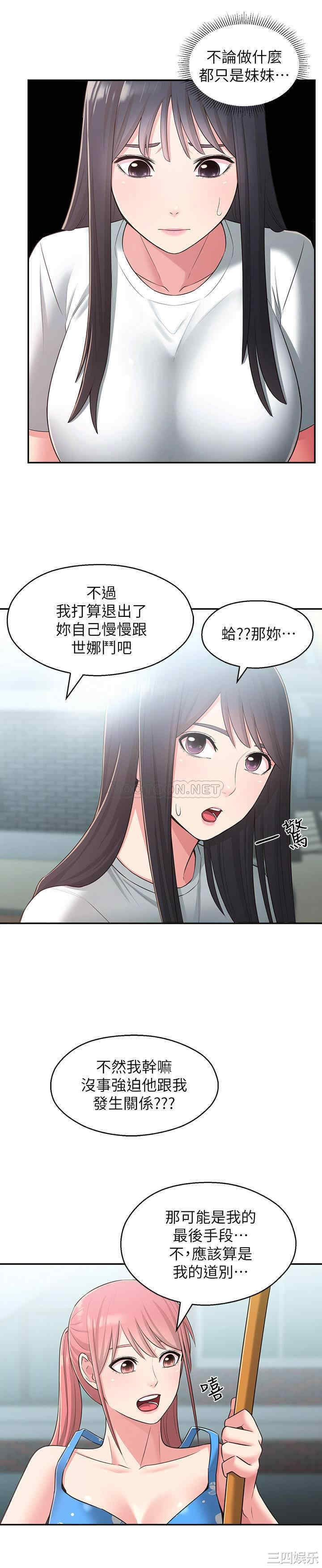 第19张