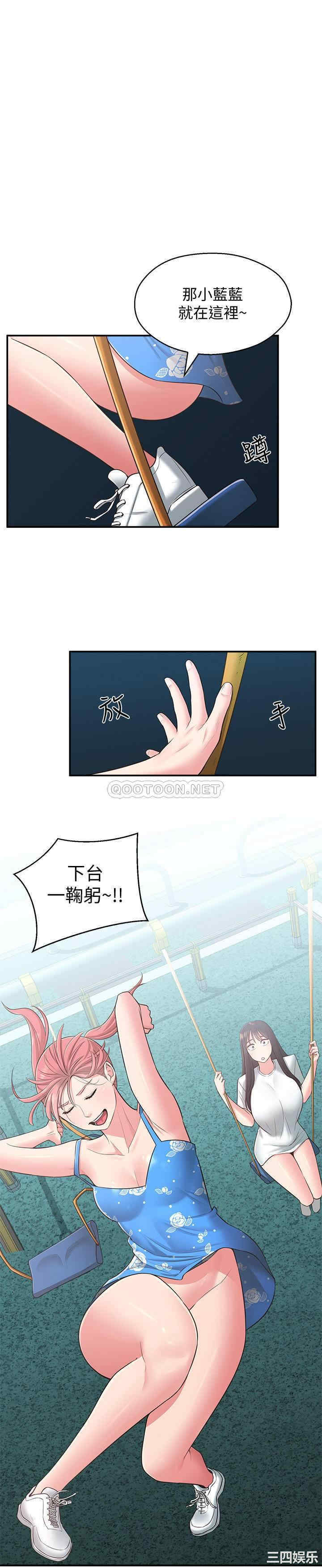 第22张
