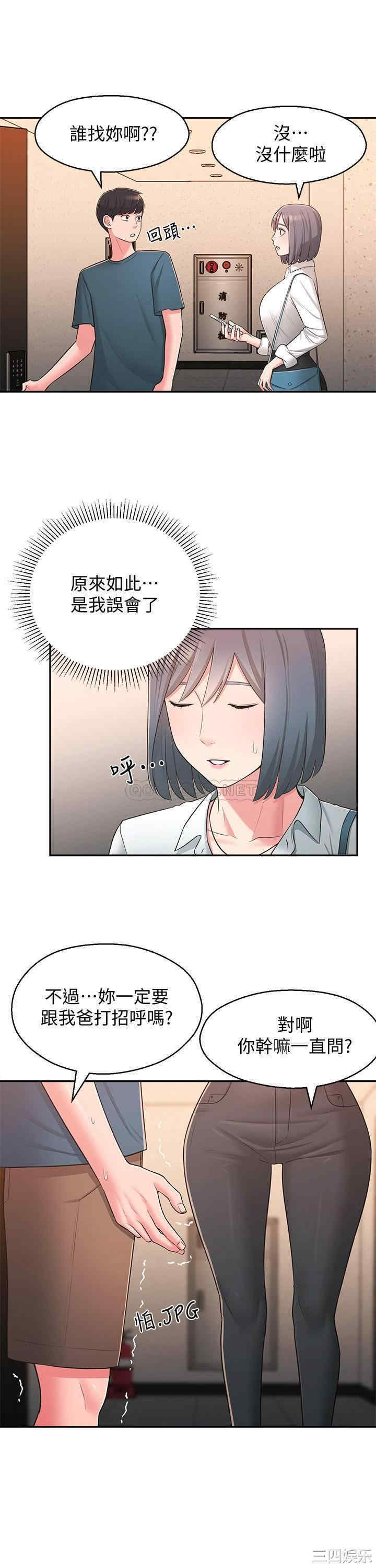 第26张