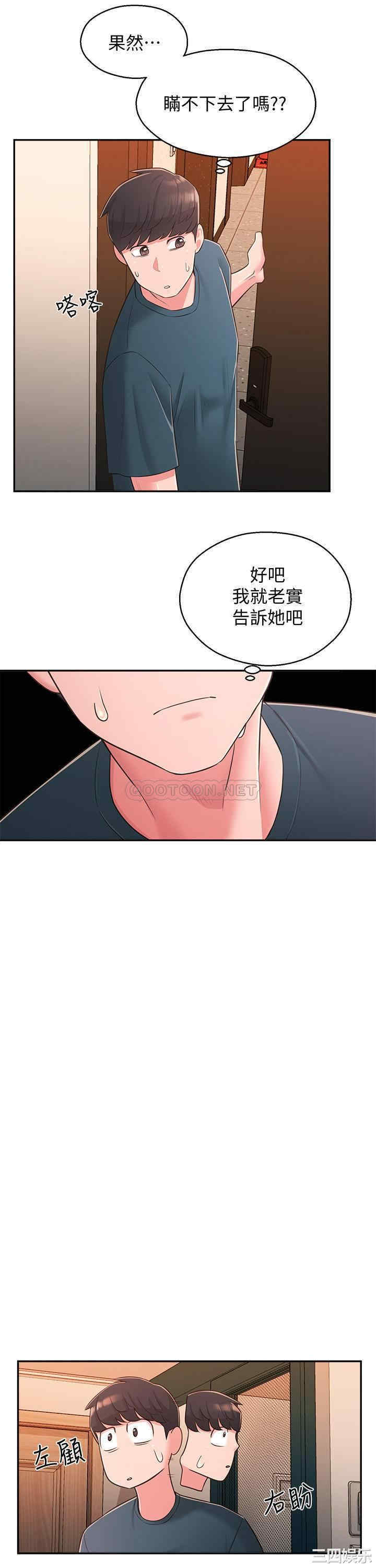 第27张