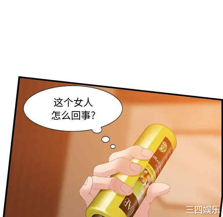 第44张