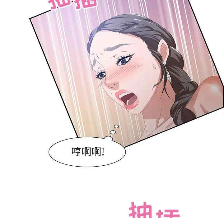 第71张