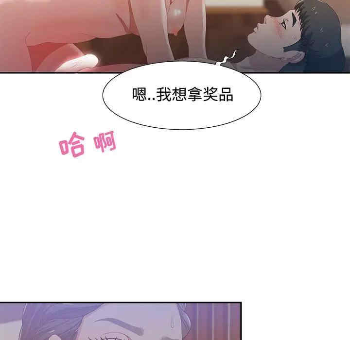 第86张