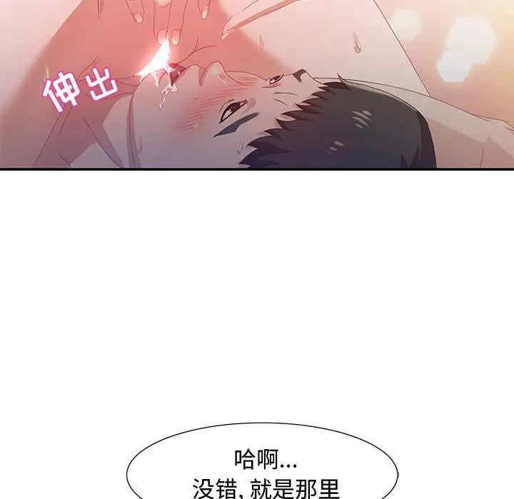 第98张