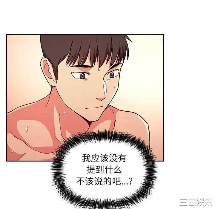 第43张