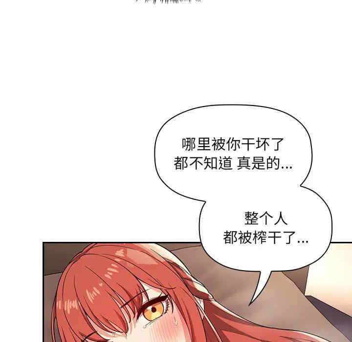 第45张