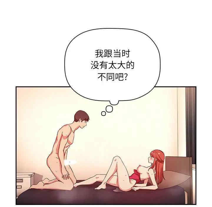 第49张