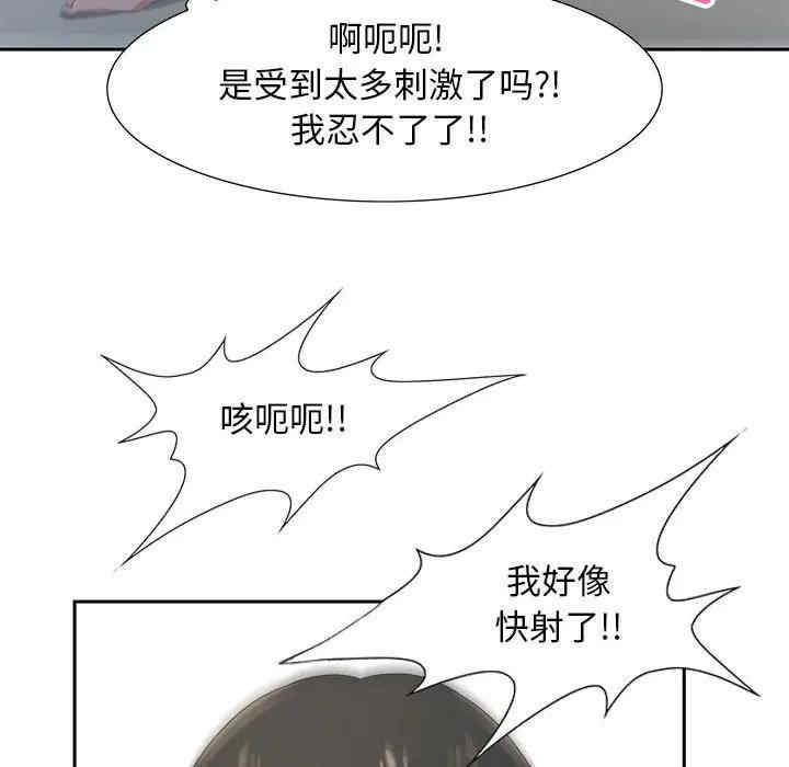 第2张