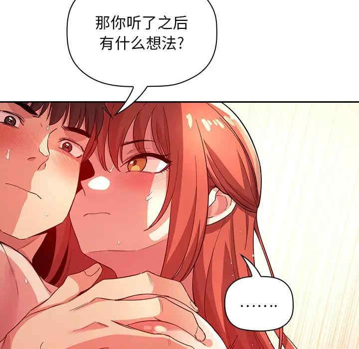 第94张