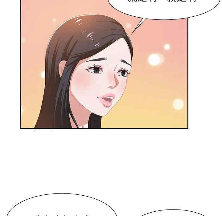 第38张