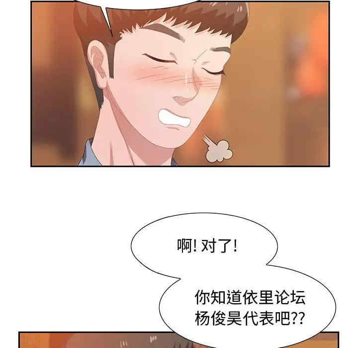第48张