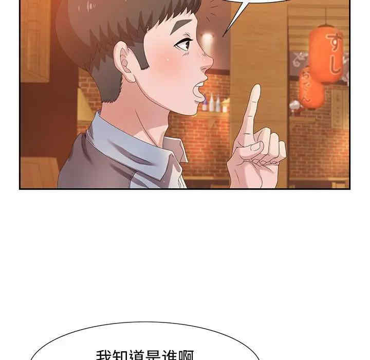 第50张