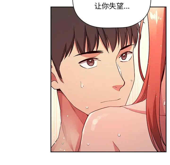 第104张