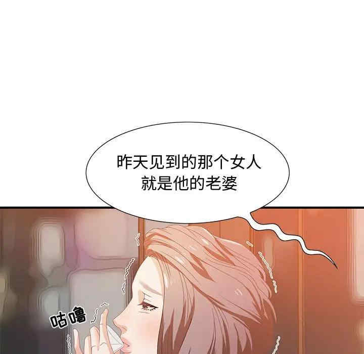 第53张