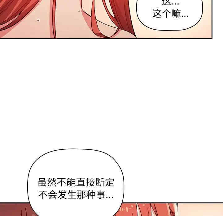 第108张