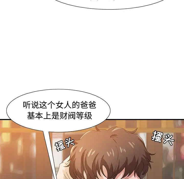 第82张