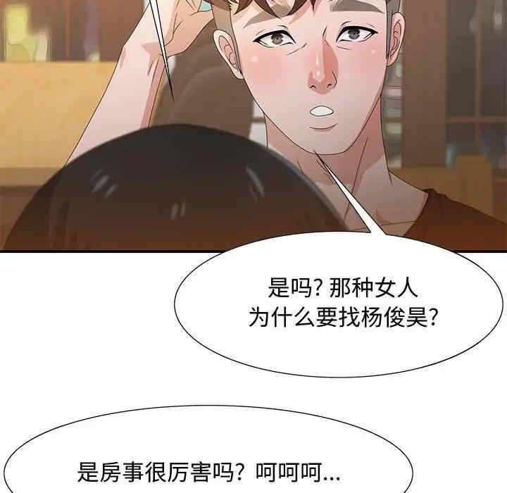 第84张