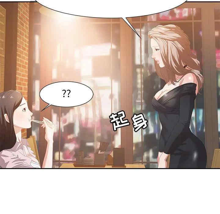 第88张