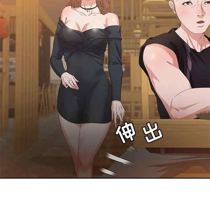 第93张