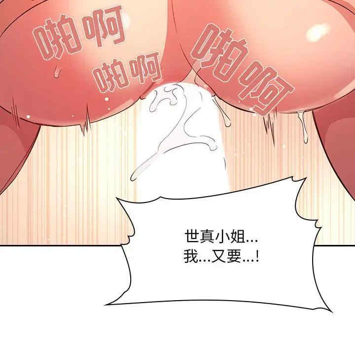 第121张