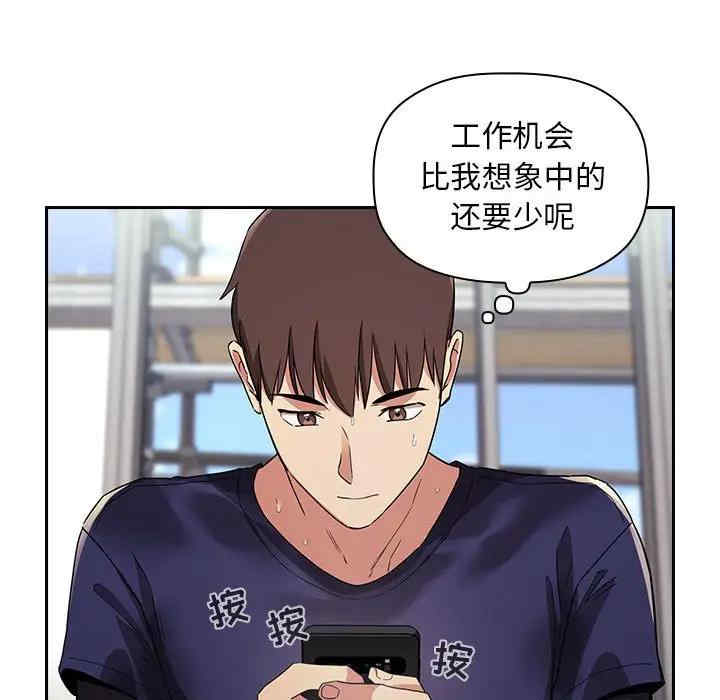 第33张