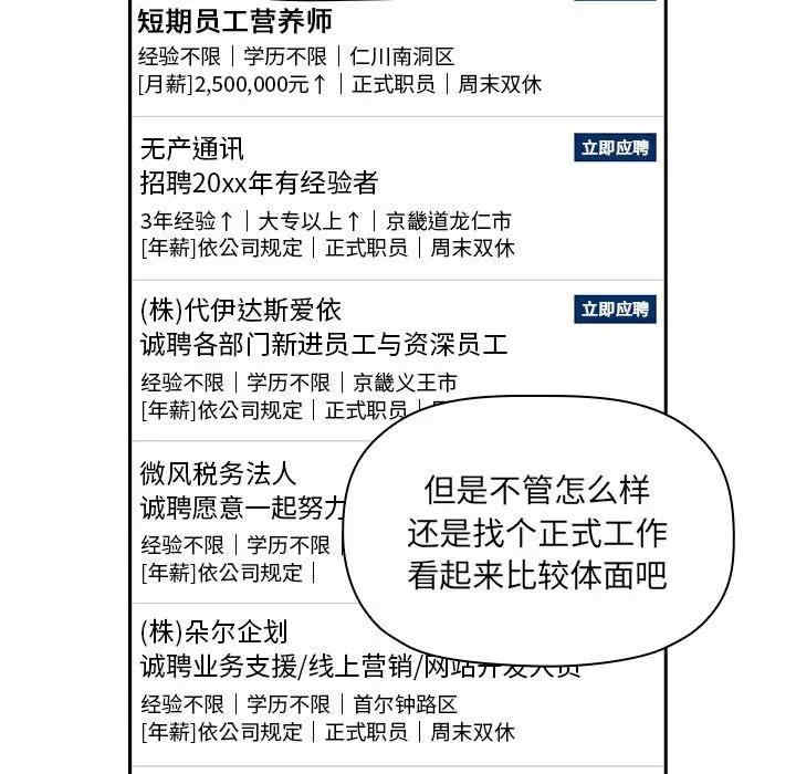 第38张