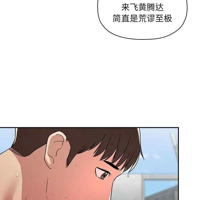 第50张