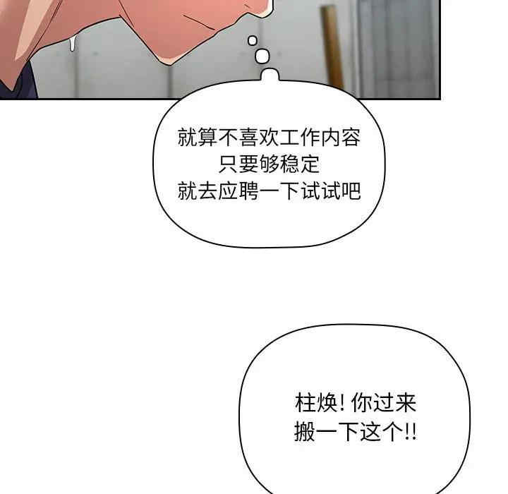 第52张