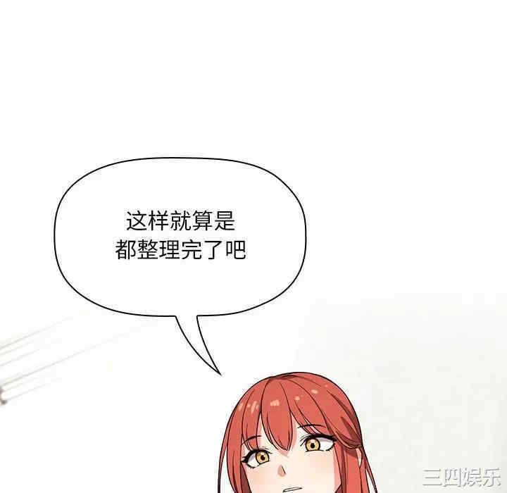 第67张
