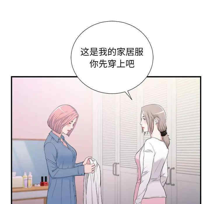 第38张