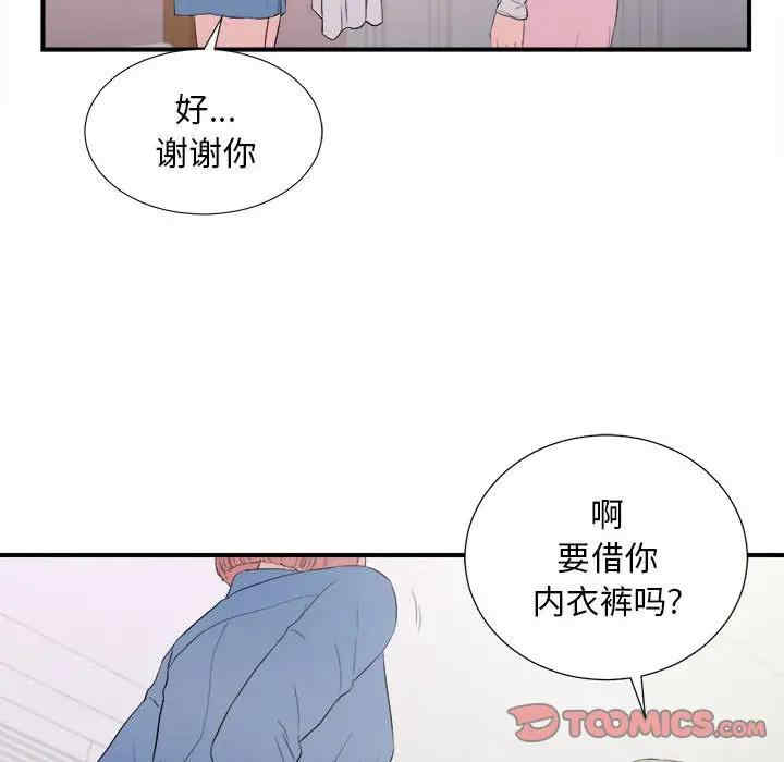 第40张