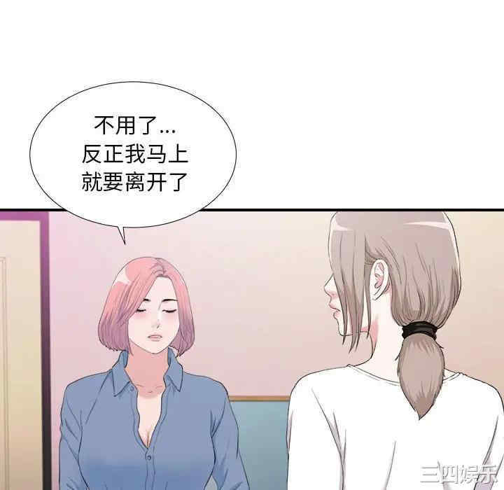 第43张